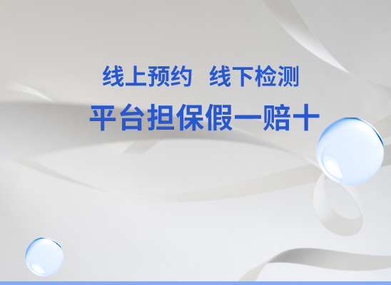 辽源东丰万核DNA亲子鉴定机构咨询