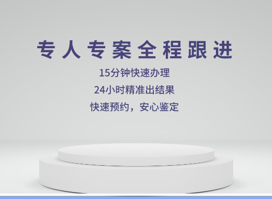 辽源东丰万核DNA亲子鉴定机构咨询