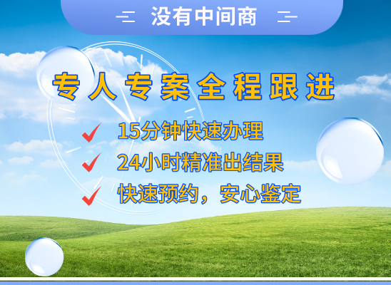 辽源东丰万核DNA亲子鉴定机构咨询